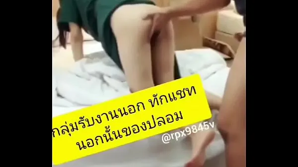 HD Thai students have never been hit by big things. Wearing a net outfit to get fucked moan until the sound is lost total Tube