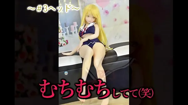 HD Animated love doll will be opened 3 types introduced total Tube