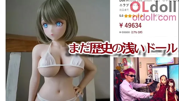 HD Anime love doll summary introduction putki yhteensä