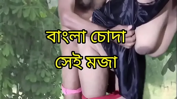 HD Bangla Choda is fun insgesamt Tube