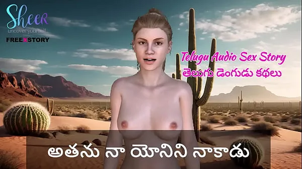 HD Telugu Audio Sex Story - Telugu Dengudu Kathalu - Il m'a léché le vagin totalt rør